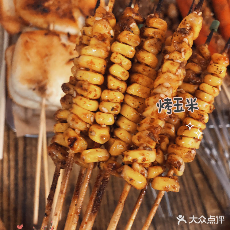 不用去堤角也能吃的朱爹爹烧烤