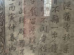 -大钟寺古钟博物馆