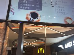 -CoCo都可(福州宝龙广场店)