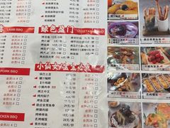 -高鸽子锦州烧烤63年(海阳路店)