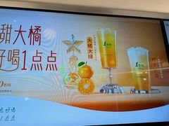 -1点点(新达汇三林店)