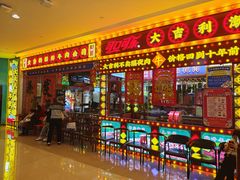 -天河城购物中心