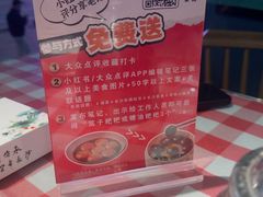 -老街鱼嘴巴(坡子街老店)