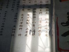 -四川名小吃·宜宾燃面(鼓新路店)