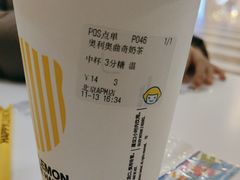 -快乐柠檬happylemon(北京APM店)
