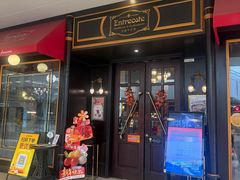 -Entrecôte 法国牛扒馆(保利·时光里店)