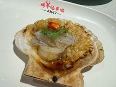 -AK47烤羊腿串吧(柳浪家园店)