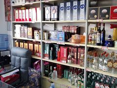 -旭文特产专卖店(张北店)