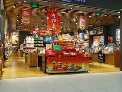 -九木杂物社(凯德西直门店)