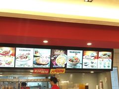 -永和大王(共和新路店)