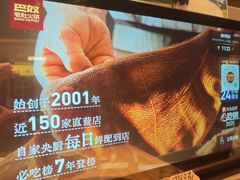 -巴奴毛肚火锅(龙湖锦艺城店)