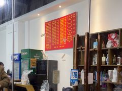 -水根饭店