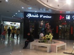 -方恒购物中心(望京小街店)
