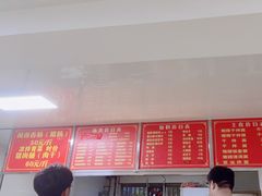 -广和隆猪蹄面(钟法路店)