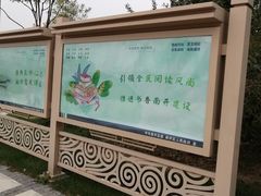 -南翠屏公园