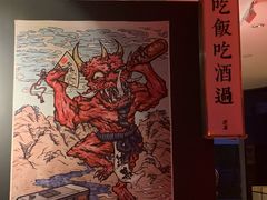 -RMK Shochu Bar(三诺店)