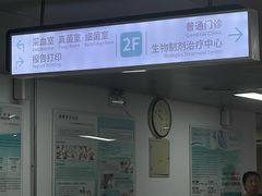 -大连市皮肤病医院