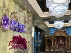 -御彩酒家(东风东路店)