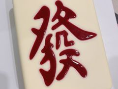 -积慕Cake(解放大道店)