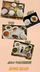 -满天星母婴月子中心(湖塘馆)