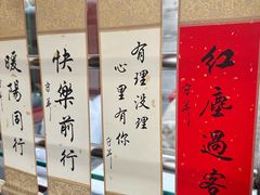 -白家大院·王府宫廷菜(苏州街店)