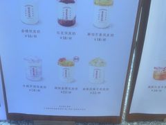 -连杏双皮奶(长沙国金店)