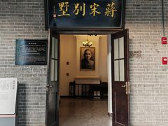 -龙门石窟-香山寺