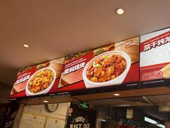 -72街荷叶饭(东方宝泰广场店)