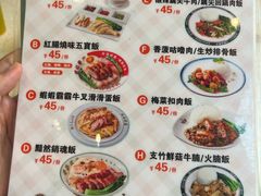 -明记港式烧腊茶餐厅(下沙店)