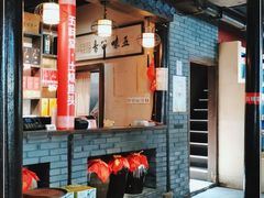 -五味堂·江浙土菜(月河特色店)