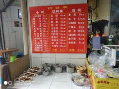 -雲记卢妈冷锅串串(中道街总店)