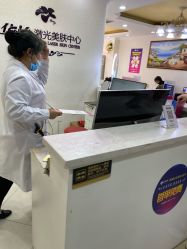 -烟台曙光医疗美容医院
