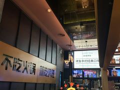 -烤匠麻辣烤鱼(环球中心店)
