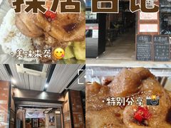 -维園(小梅大街店)