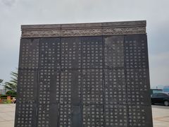 -天马广场