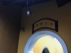 -原製原味(普陀山磐龙店)