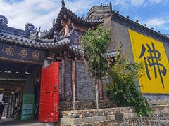 -北山公园