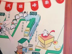 -吉祥馄饨(上海斜土店)