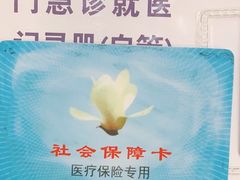 -同济大学附属口腔医院
