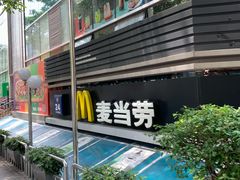 门面-麦当劳(宜安广场店)