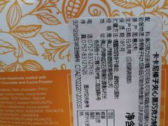 -上海久光百货