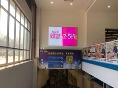 -麦德龙(京顺路商场店)