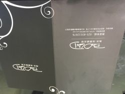 宝娜嫁衣馆-南京宝娜嫁衣婚纱礼服馆(中央路店)