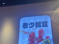 -老板恋上鱼(高新万达店)