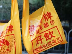 -无牌咖啡&酒馆