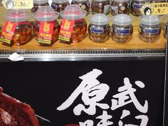 -永辉超市(鲁谷店)