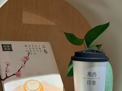 -优茶手作(凯邦店)