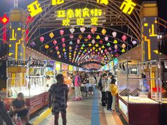 -亚龙湾亚泰商业街