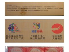 -百饼园(澳门路店)