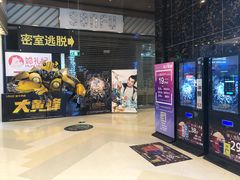 -星轶影院(南京茂业天地店)